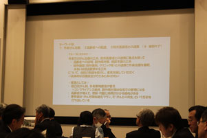 第7回東京都がん診療連携拠点病院協議会 評価・改善部会　風景