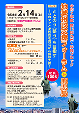 ちらし