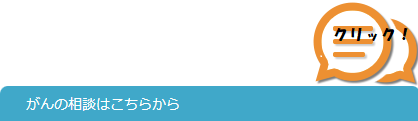 チャット相談 相談方法イメージ1