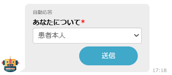 チャット相談 相談方法イメージ2