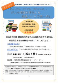 ちらし