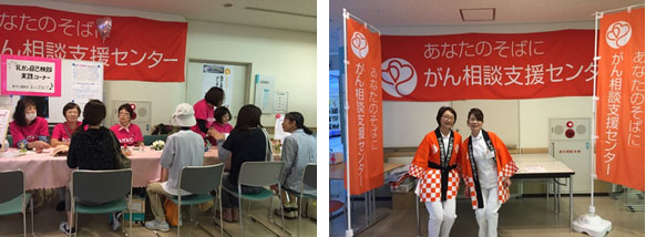 藤枝市立総合病院ふれあいフェスタ（2015年10月3日）写真