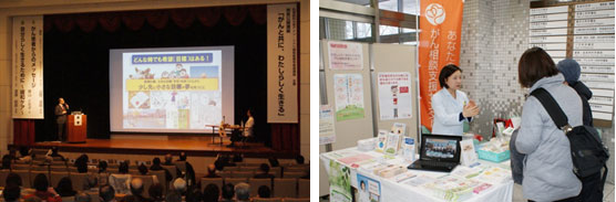 札幌医科大学　アイン・ニトリ緩和医療学推進講座　市民公開講座　「がんと共に、わたしらしく生きる」（2016年2月24日）写真