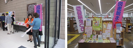 古賀市立図書館まつり　(2016年10月28日）の写真