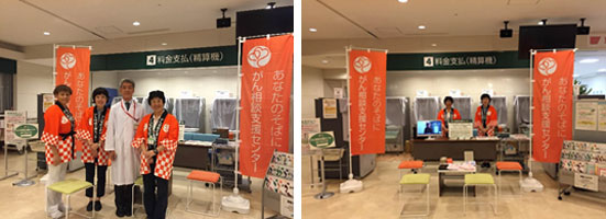京都府立医大病院オープンホスピタル　（2016年9月22日）の写真